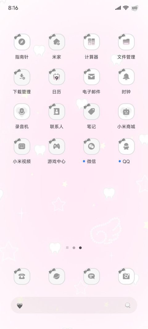 简约波点 少女日记 screenshot