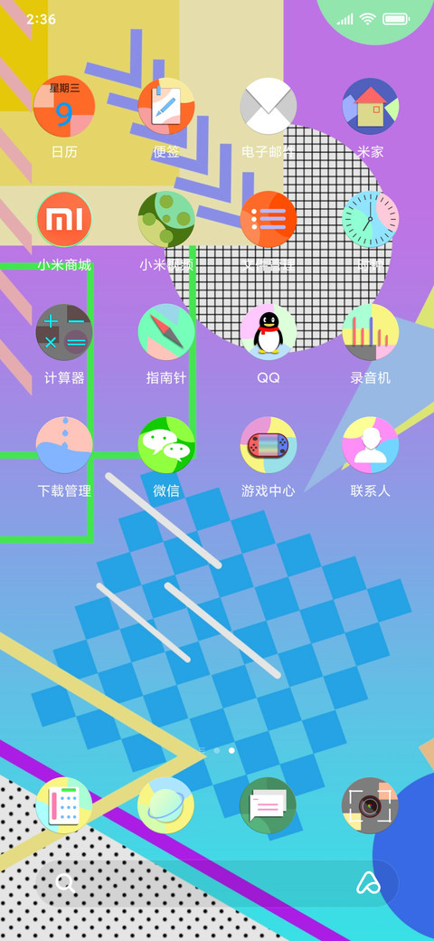 似动态 screenshot