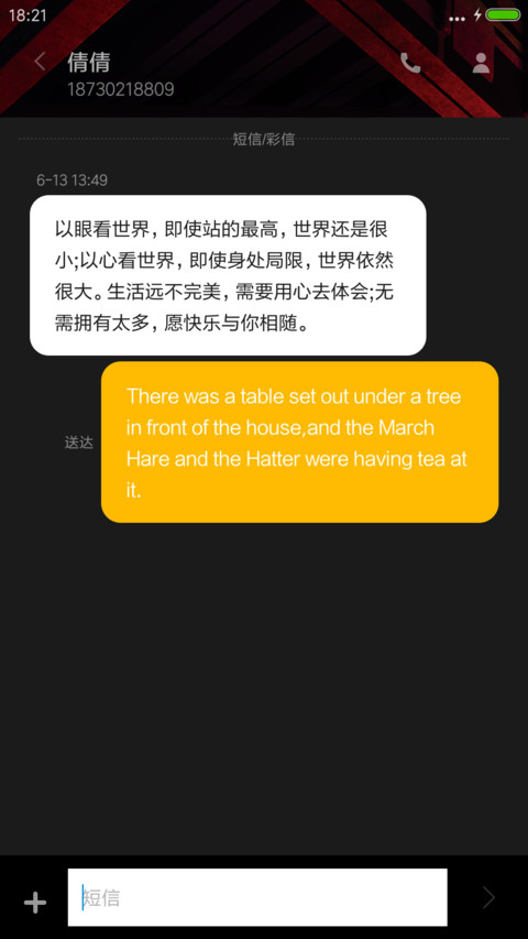 飞度2016·FUN肆玩 screenshot