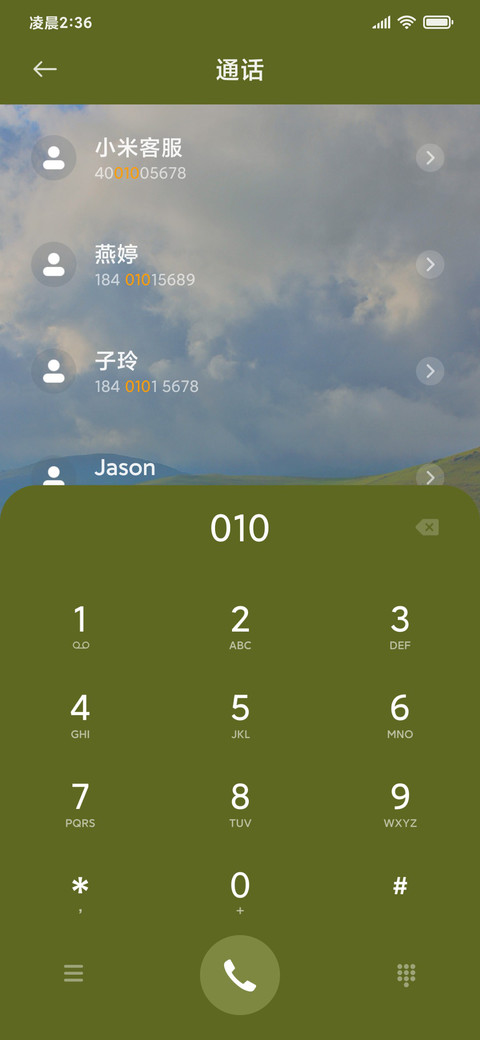 泛黄草原 组件 screenshot