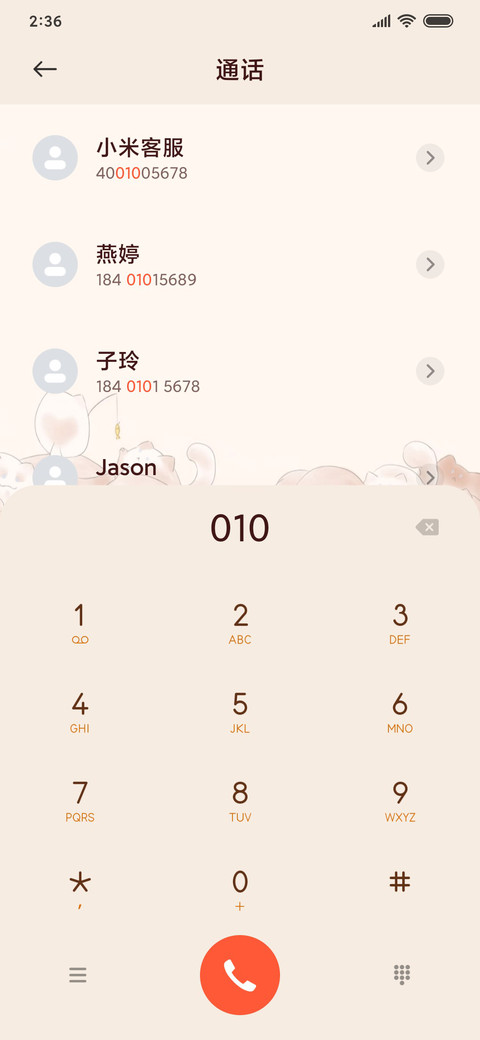 布偶猫 screenshot
