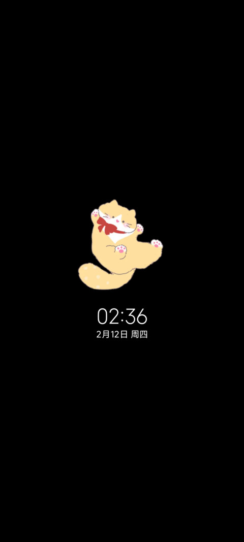 花花田园系小猫 screenshot