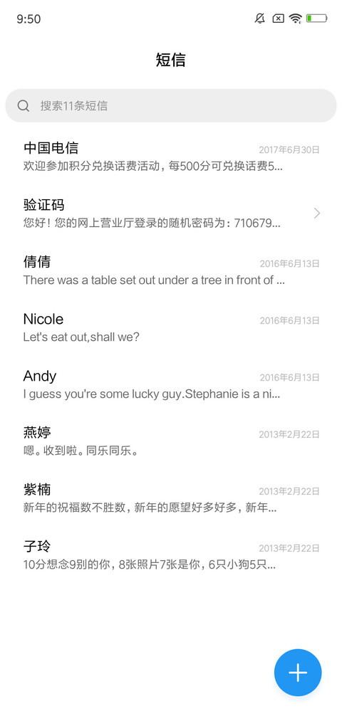 清os screenshot