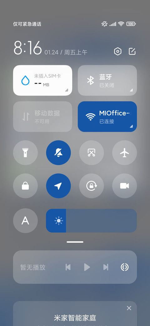 悠然时光 screenshot