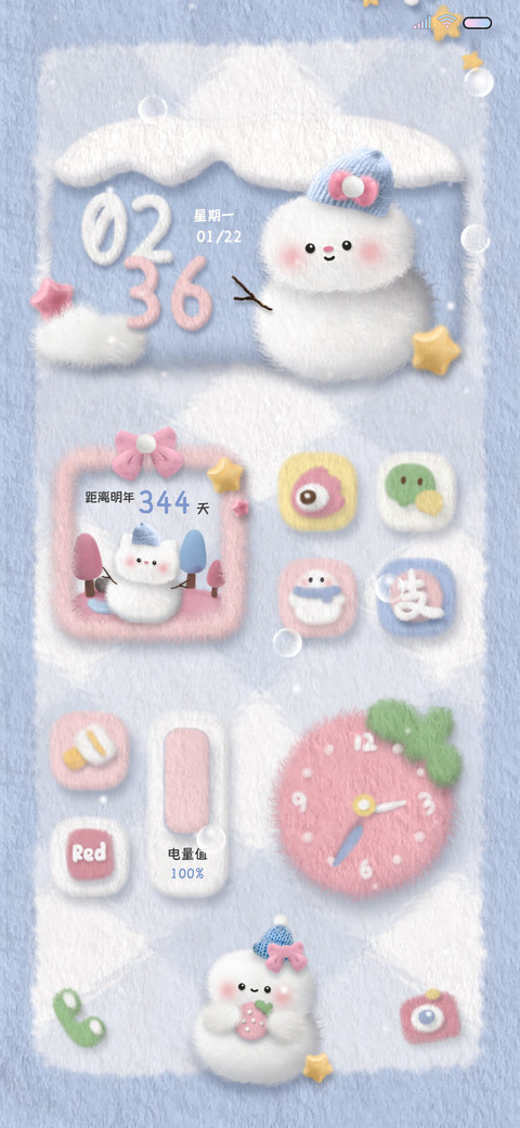 冬日毛绒雪人 screenshot