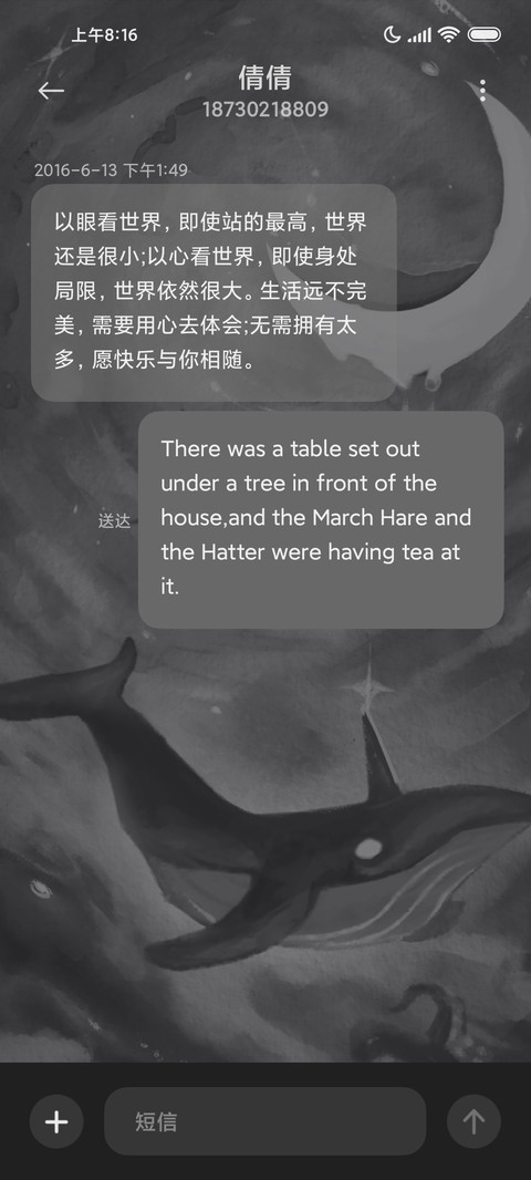 暗黑鲸云 screenshot