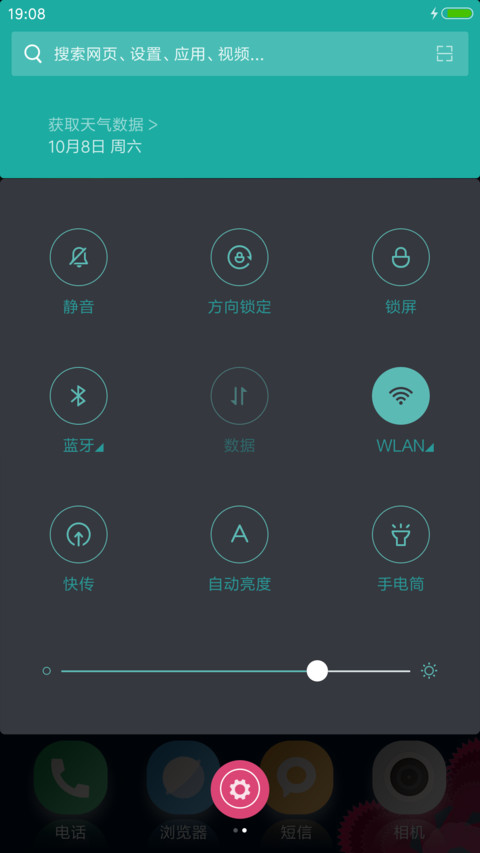 Happy|Diwali screenshot