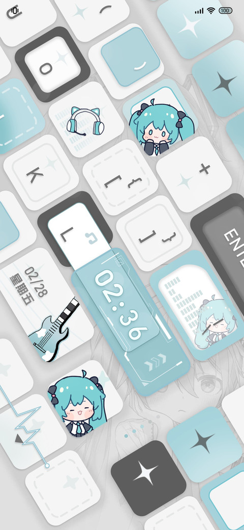 初始之音 未来可期 screenshot