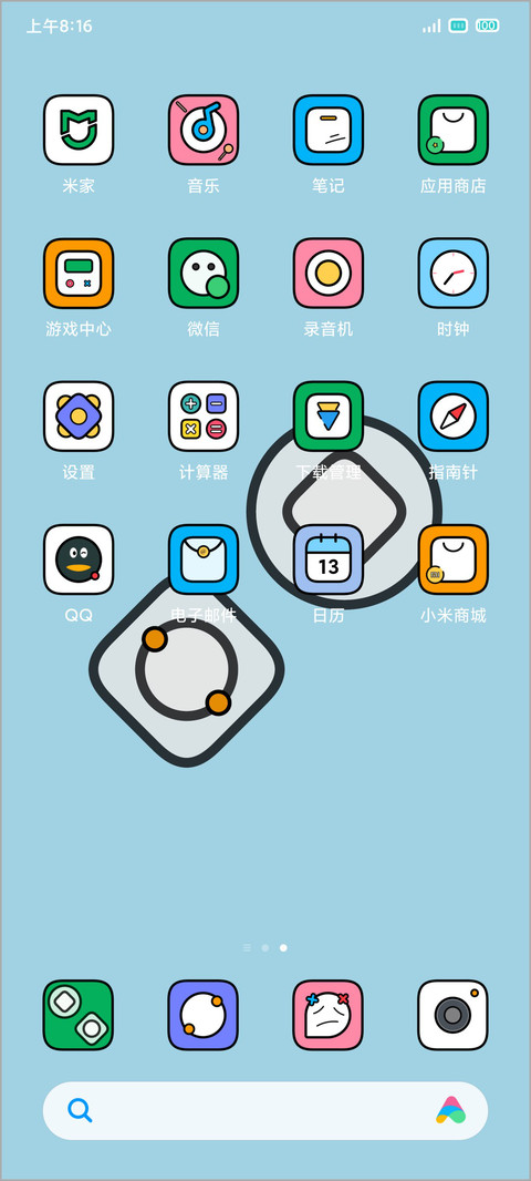 回溯 screenshot
