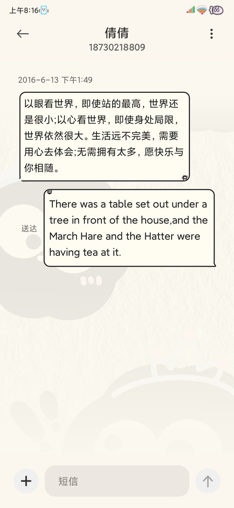 可爱小煤球 多切换 screenshot