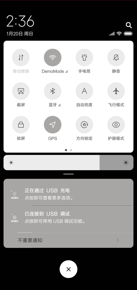 我好想你 screenshot
