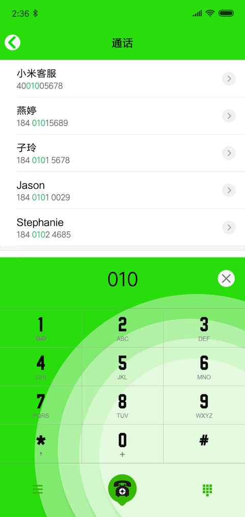 green box screenshot