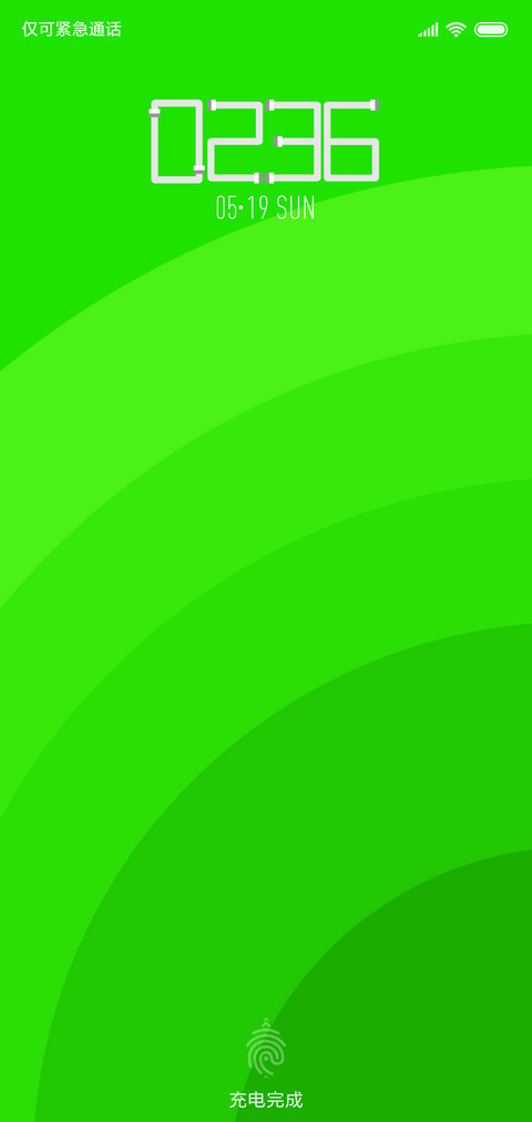 green box screenshot