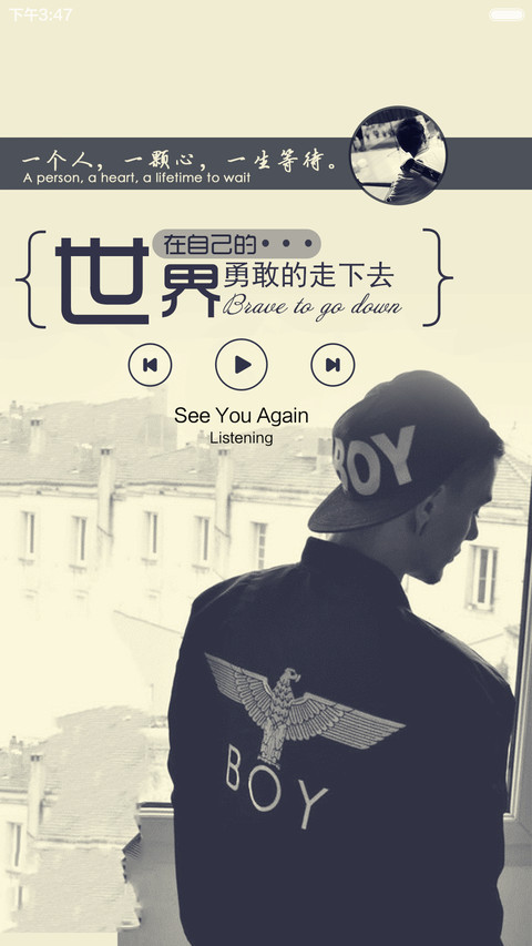 孤独成性 screenshot