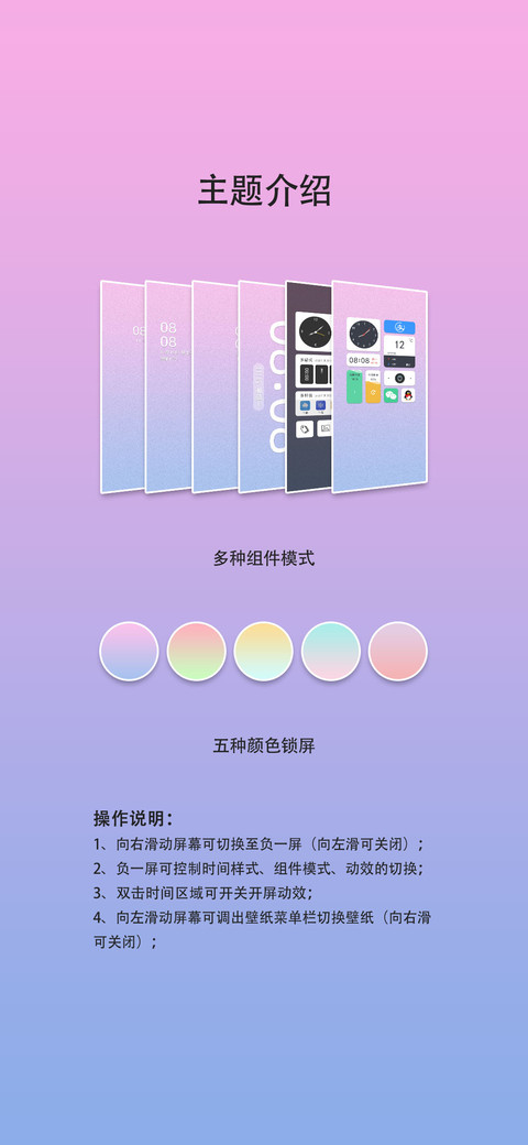 幻彩人间 screenshot