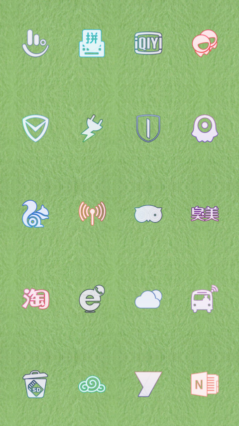 你若安好 screenshot