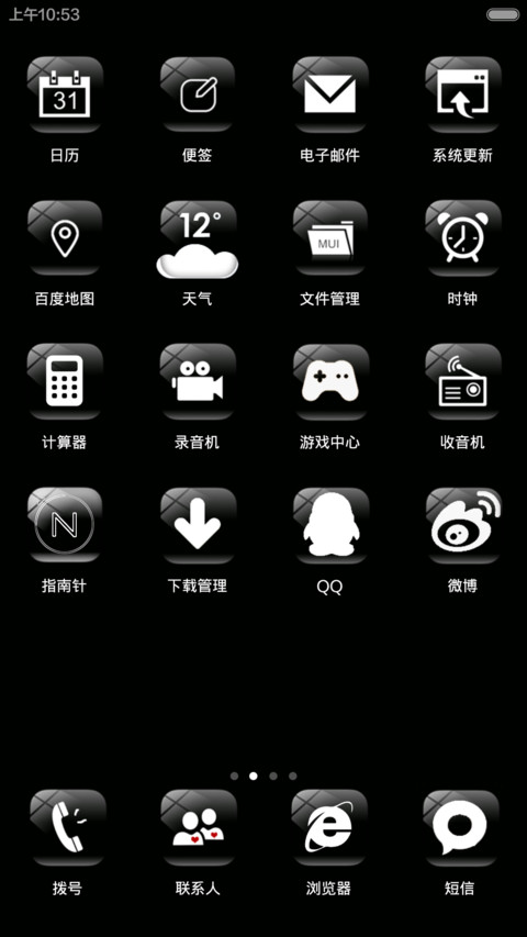 宅男福利密码0000 screenshot
