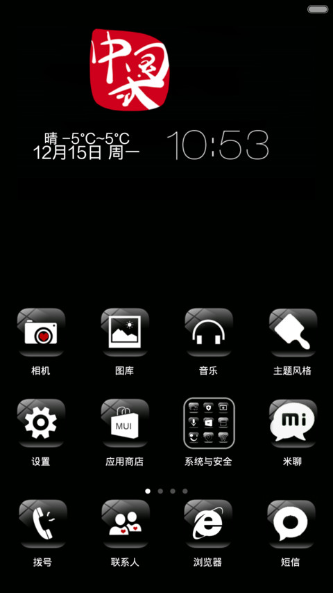 宅男福利密码0000 screenshot