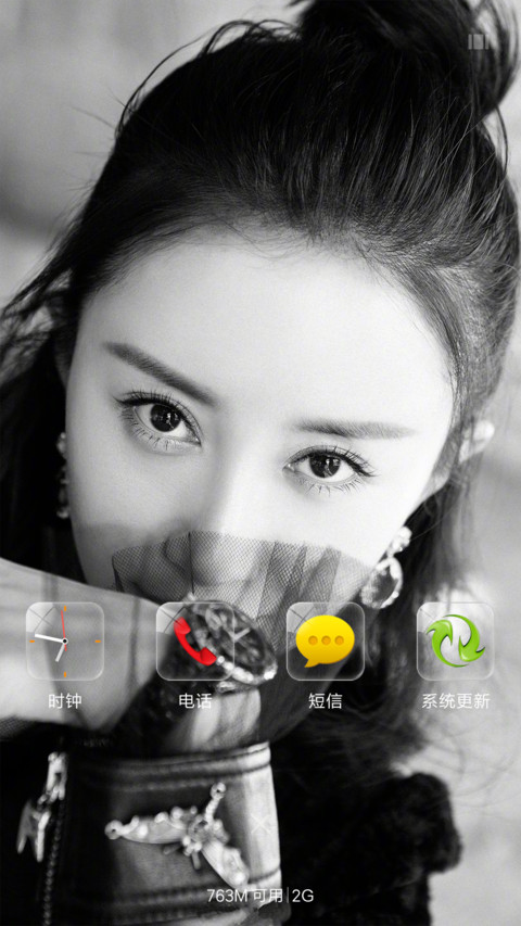 最美舒畅妹妹 screenshot