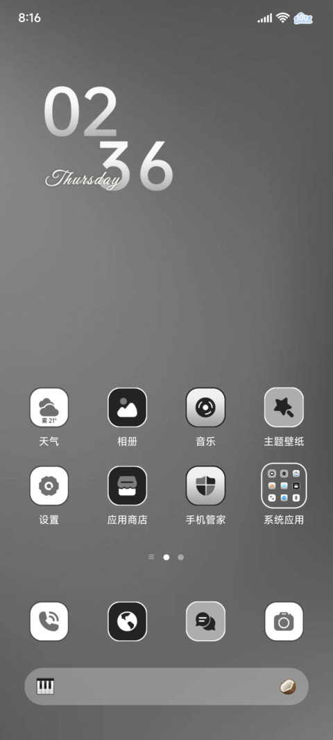 ins组件生活碎片 screenshot
