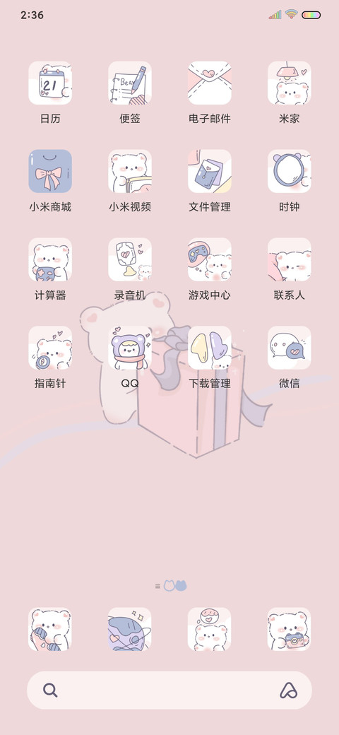 熊熊萌萌哒 screenshot