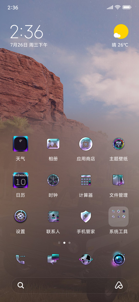 PUBG MOBILE - Errangel screenshot