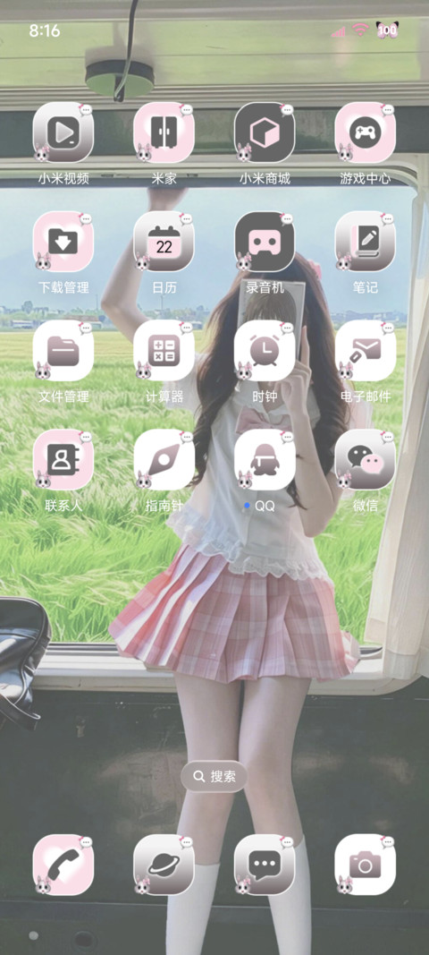 重感 无尽夏少女 screenshot