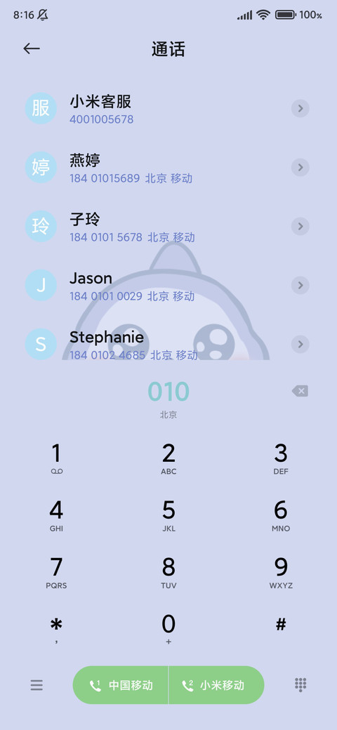 趣味小鲨鱼 screenshot