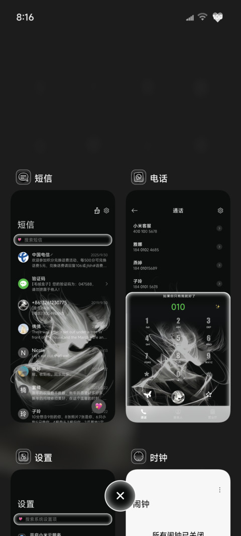 景深黑白氛围女孩 screenshot