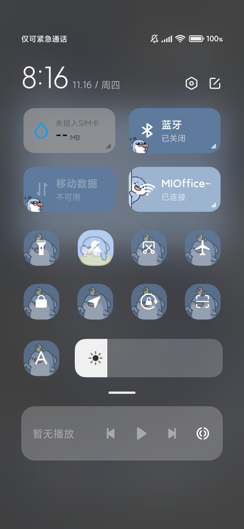 肥肥鲨 光影贴纸 screenshot