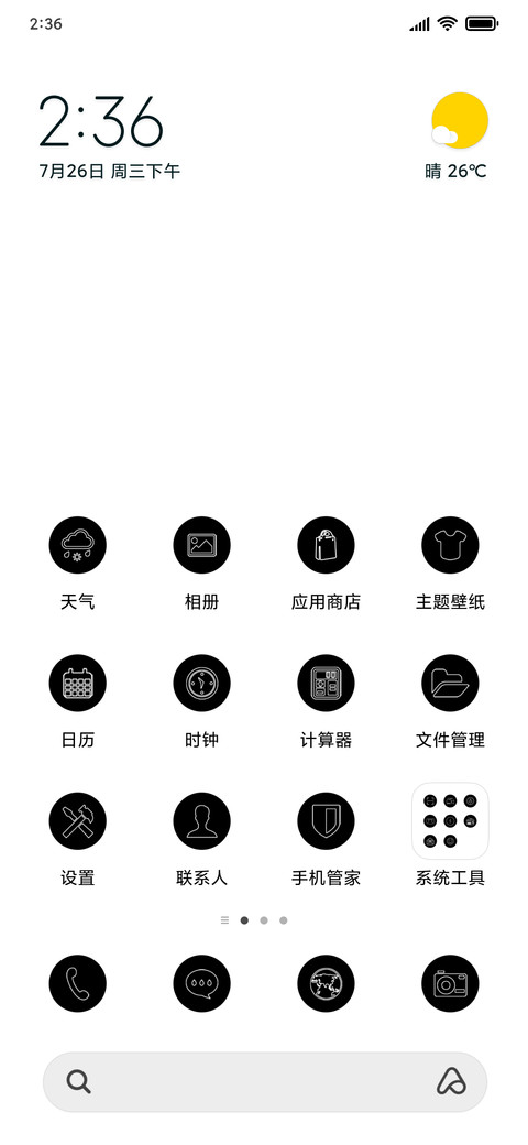 Black screenshot