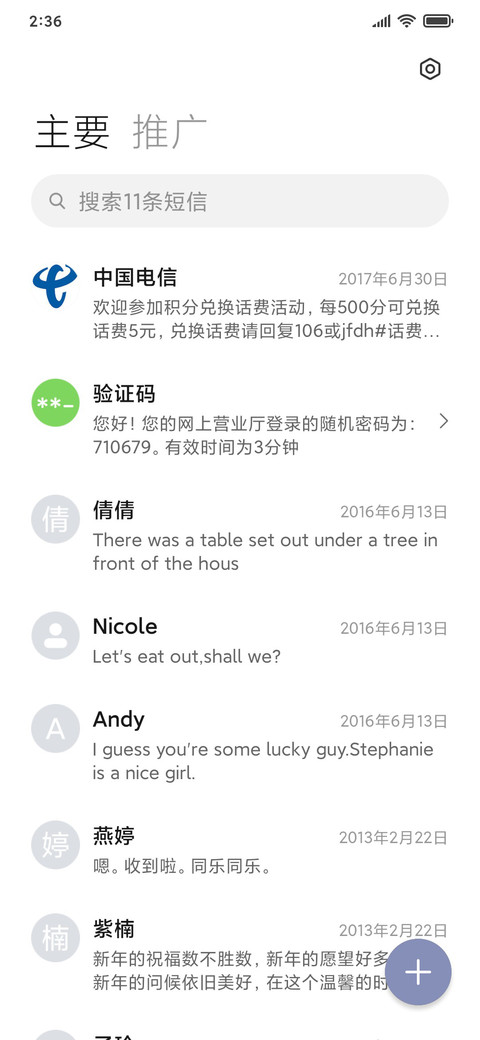 自定义小组件 screenshot