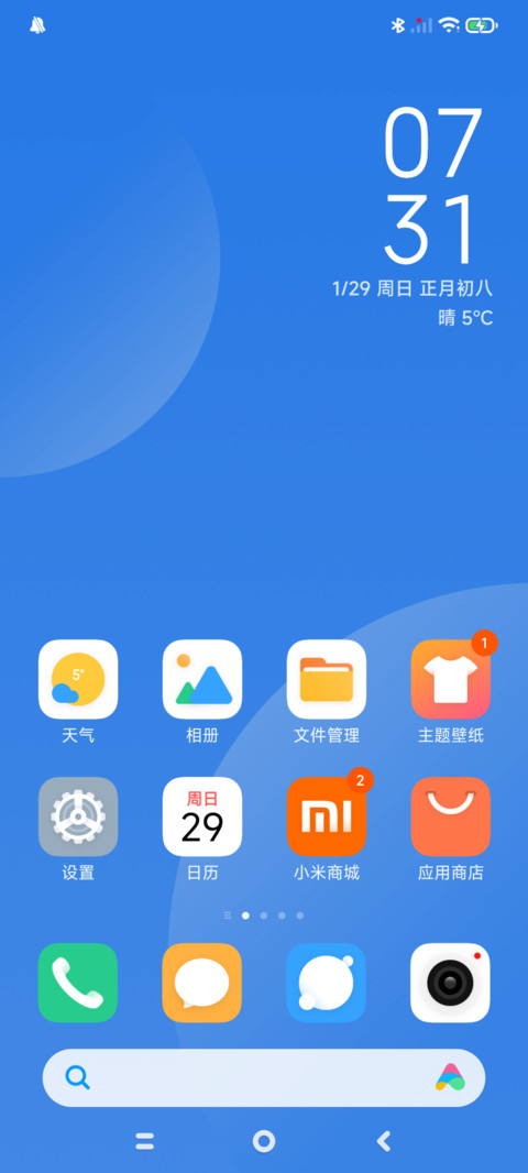 幻生 screenshot