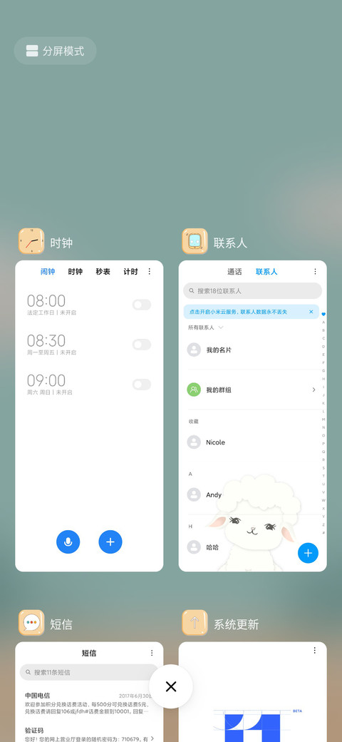 萌萌多利 screenshot
