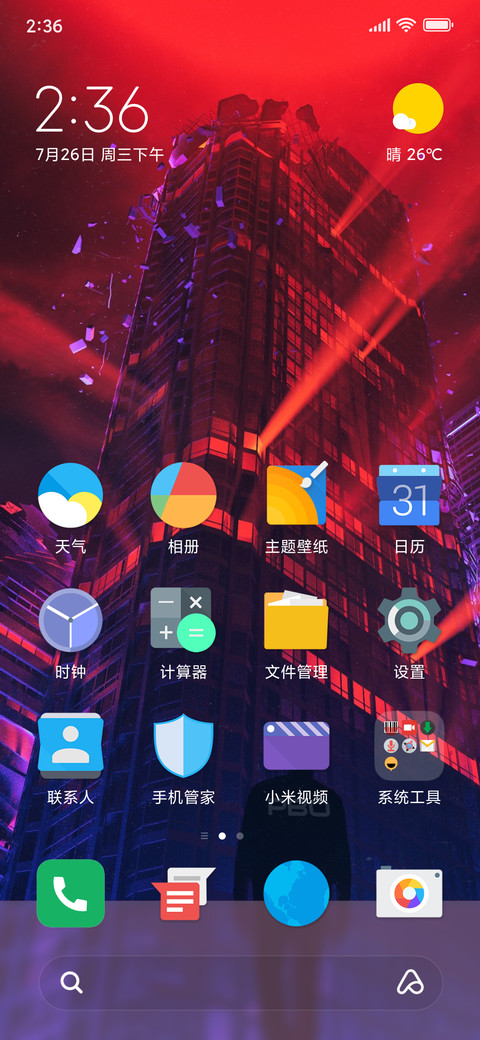 RR + PBO Theme screenshot