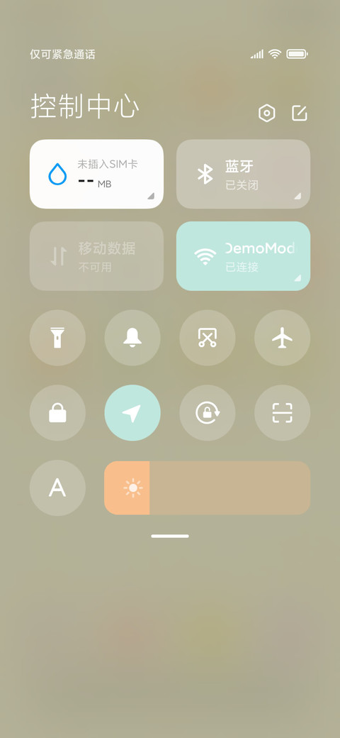 充电特效 奶酪小熊 screenshot