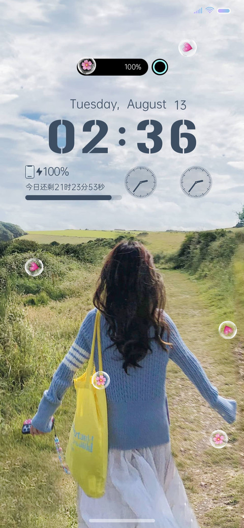 沉浸在幸福里 screenshot