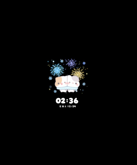 昼夜小摊宝有你的冬 screenshot