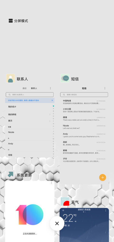 极简白 screenshot