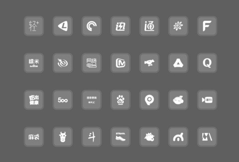 透净PRO screenshot