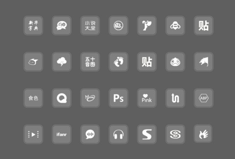 透净PRO screenshot