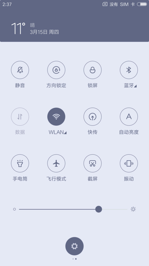 紫罗兰盛开的山坡 screenshot