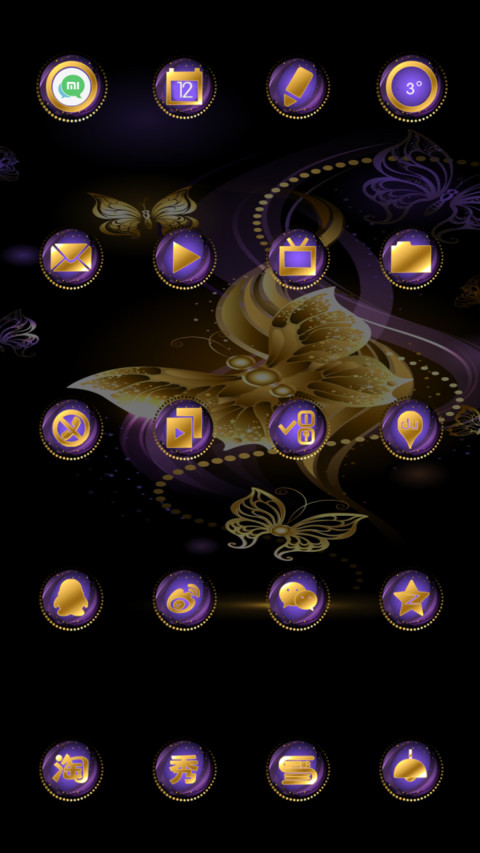 Illusion screenshot