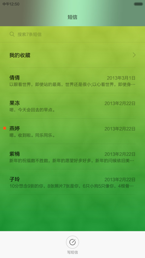 玻璃质感 screenshot