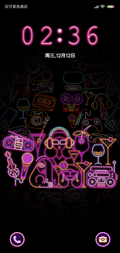 We like party screenshot