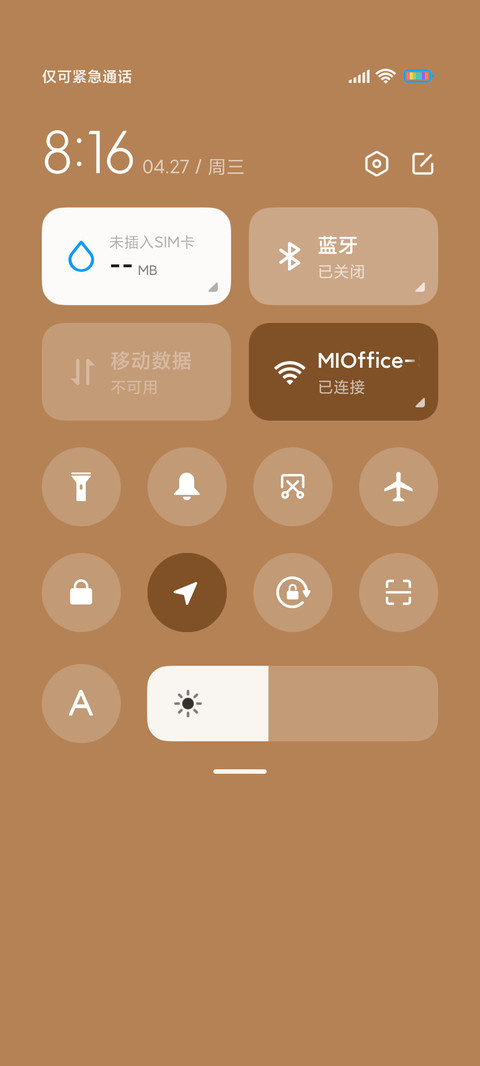 童话镇 screenshot
