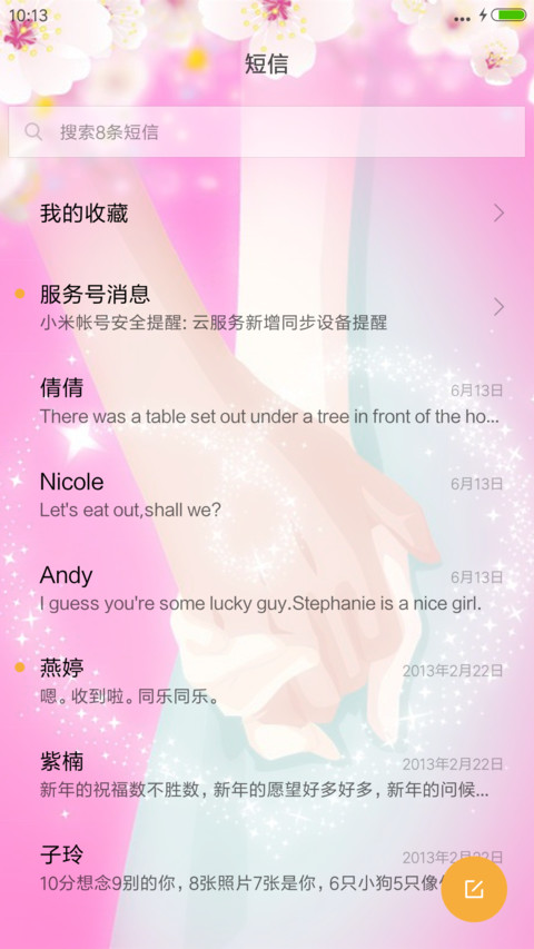 勾勾小拇指 screenshot