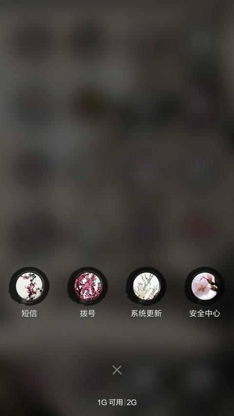 水墨风竹报平安 screenshot