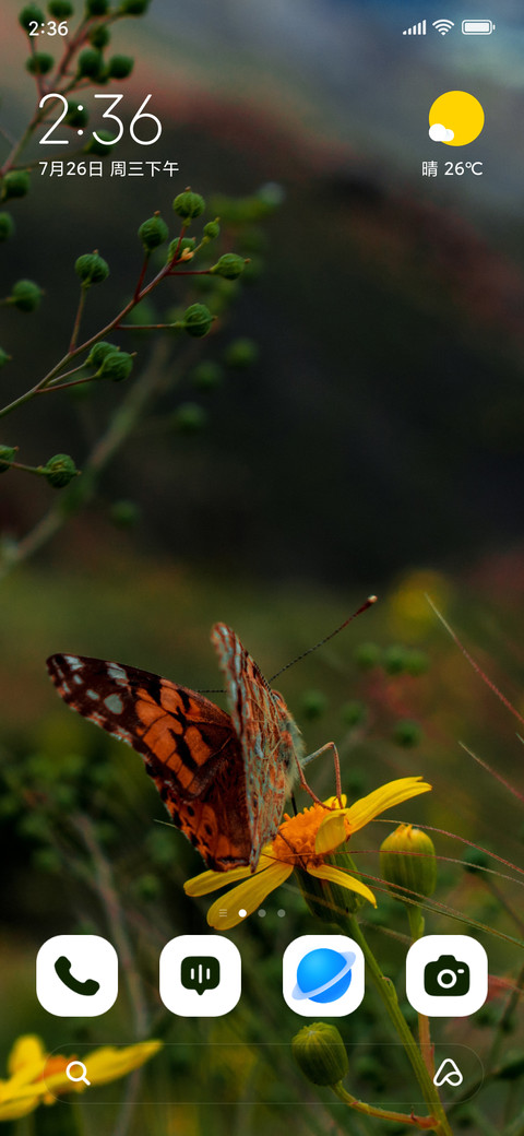 Floral Harmony screenshot