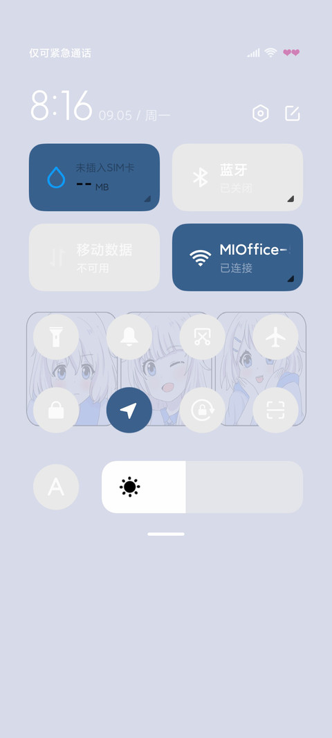 蓝色组件偏爱你 screenshot